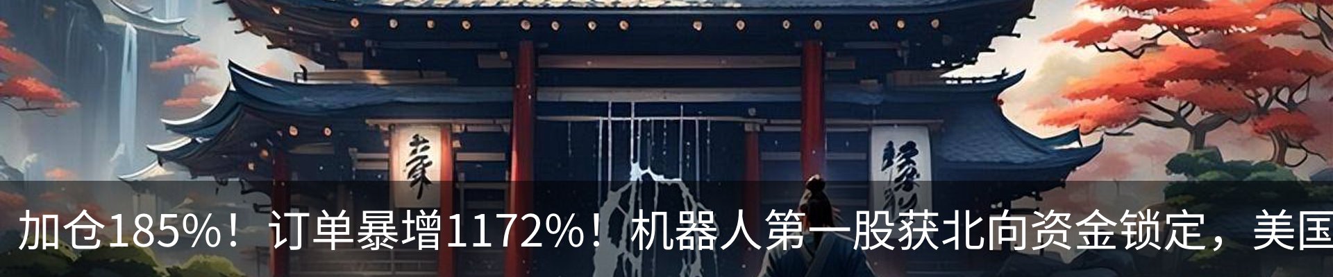 资讯中心
