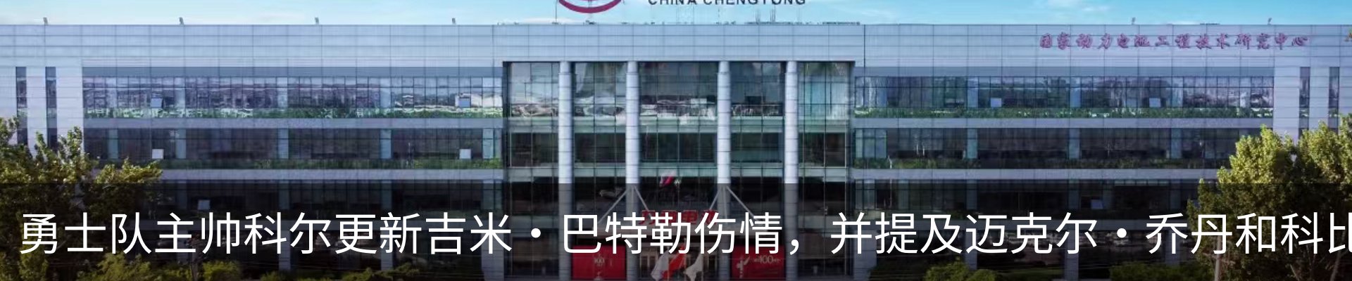 资讯中心