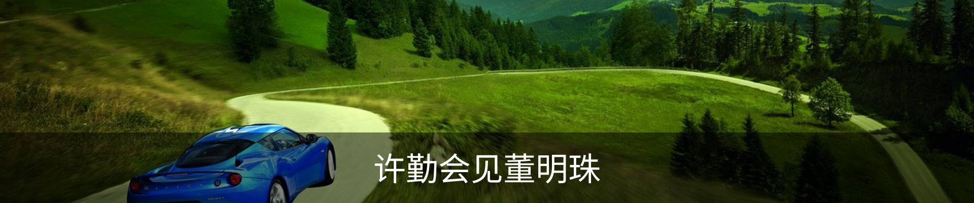 资讯中心